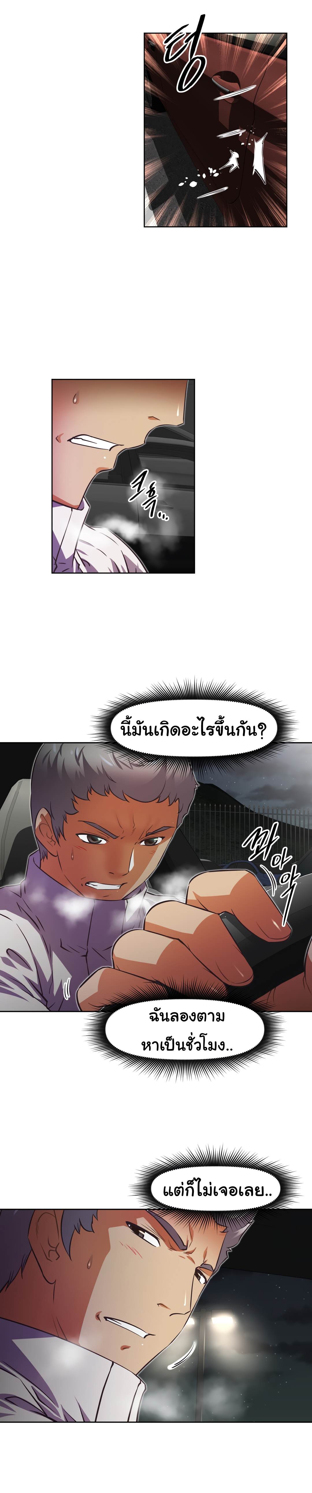 เธญเนเธฒเธเธกเธฑเธเธเธฐ